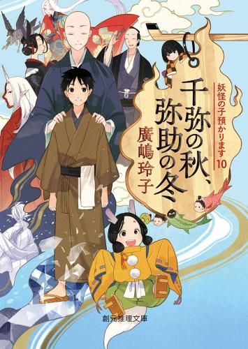 非売品○テレビ東京タカラ番宣パネル○ナースエンジェルりりかSOS