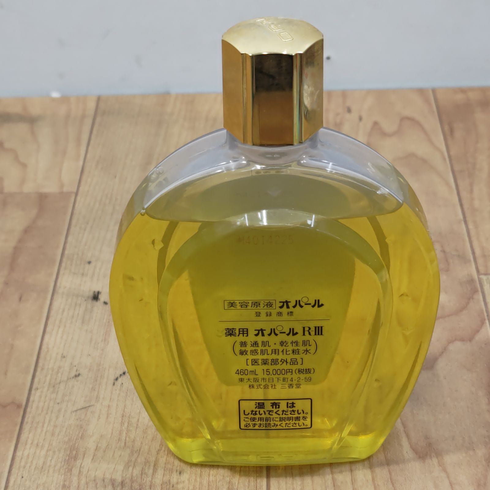 薬用オパール化粧水 460ml 新品 オパール化粧品 薬用オパール R-III 460ml｜Yahoo!フリマ