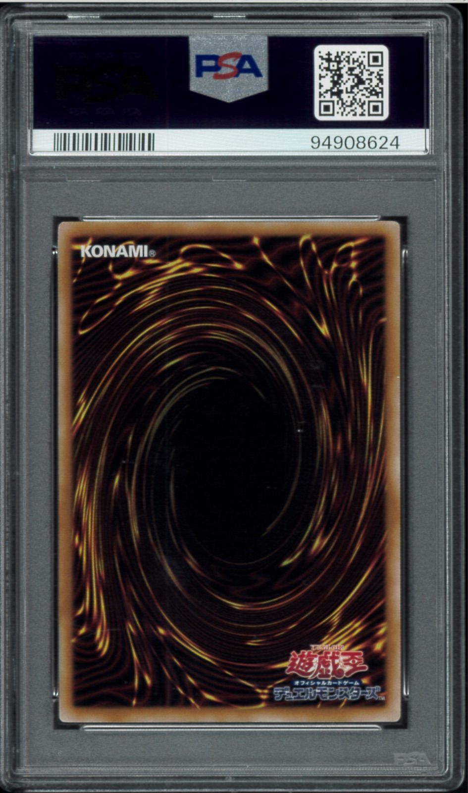 PSA10☆竜騎士アトリィ センチュリオン クオシク ホログラム