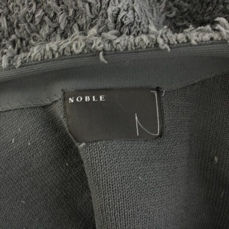 ノーブル NOBLE 21SS コットンフェザーカーディガン コーディ