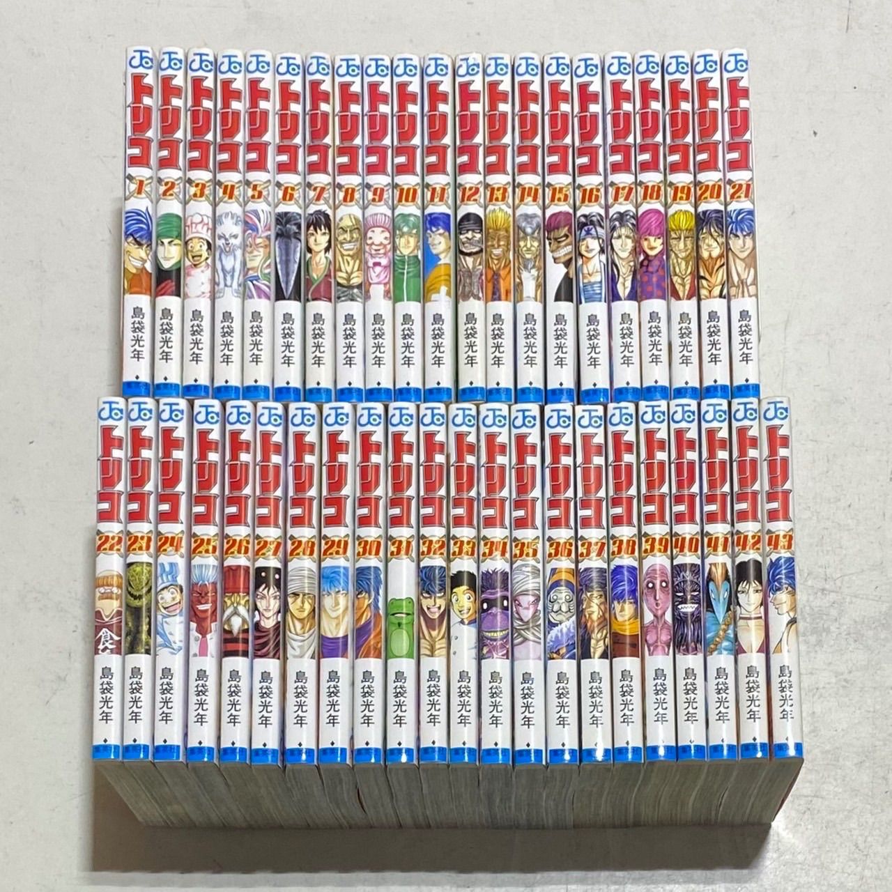 トリコ　島袋光年　全巻セット トリコ 全巻セット 島袋光年 トリコ コミック 1-43巻セット (ジャンプ