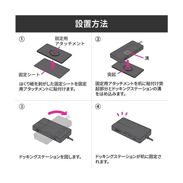 サンワサプライ
