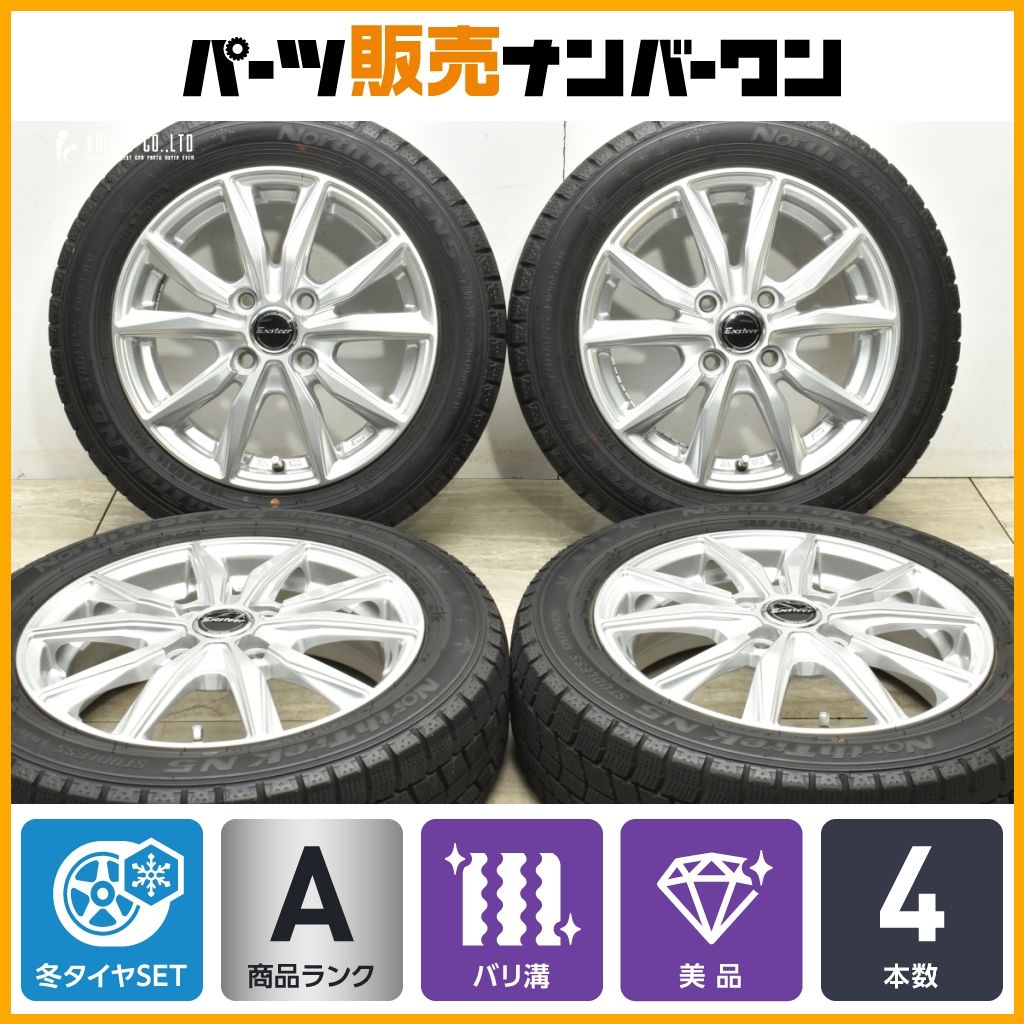 バリ溝 エクスター 14in 4.5J 45 PCD100 ノーストレック N5 155 65R14 製 N-BOX ワゴンR スペーシア タント デリカミニ