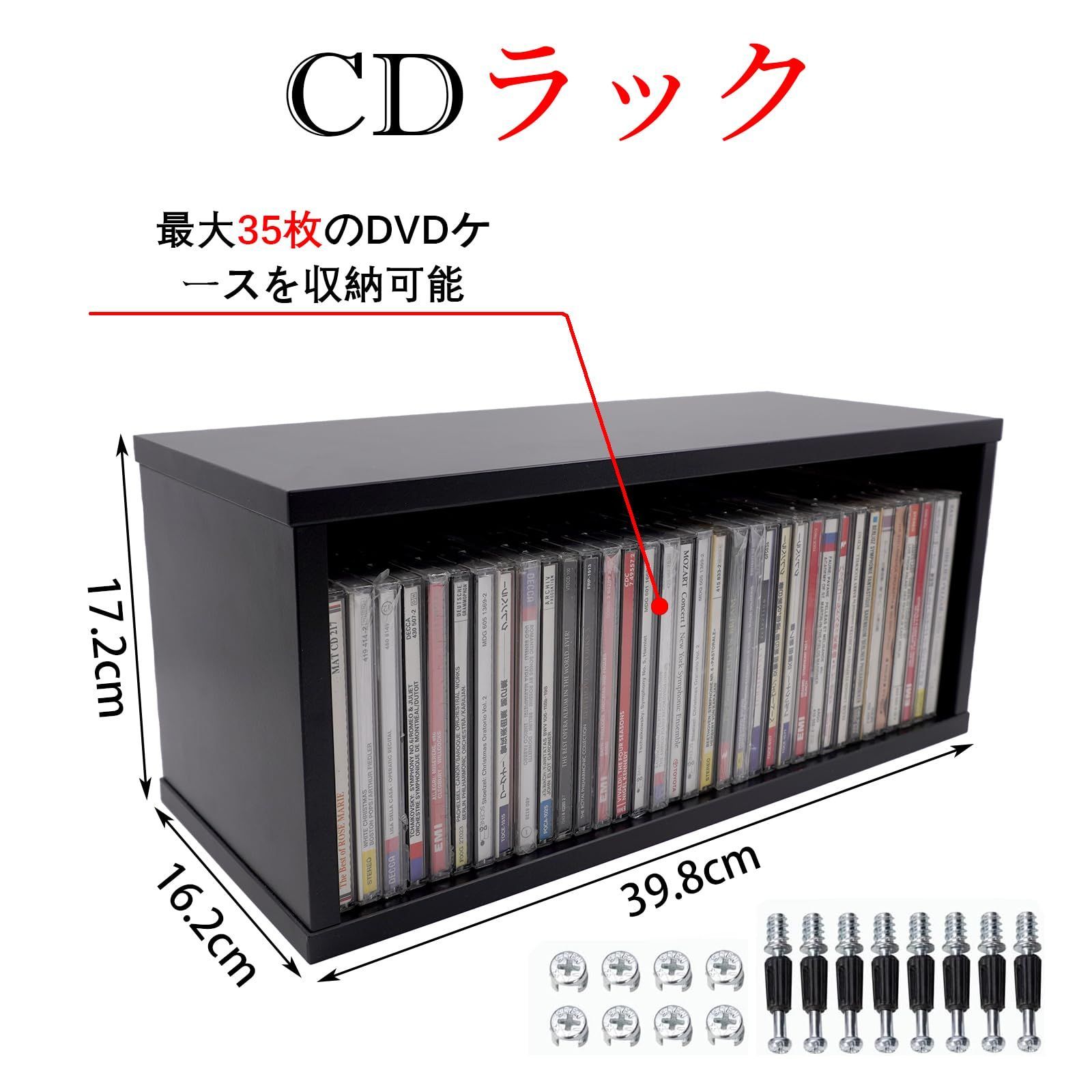 新品 CD収納ケース CDラック CDケース CD/DVD収納 収納棚 大容量