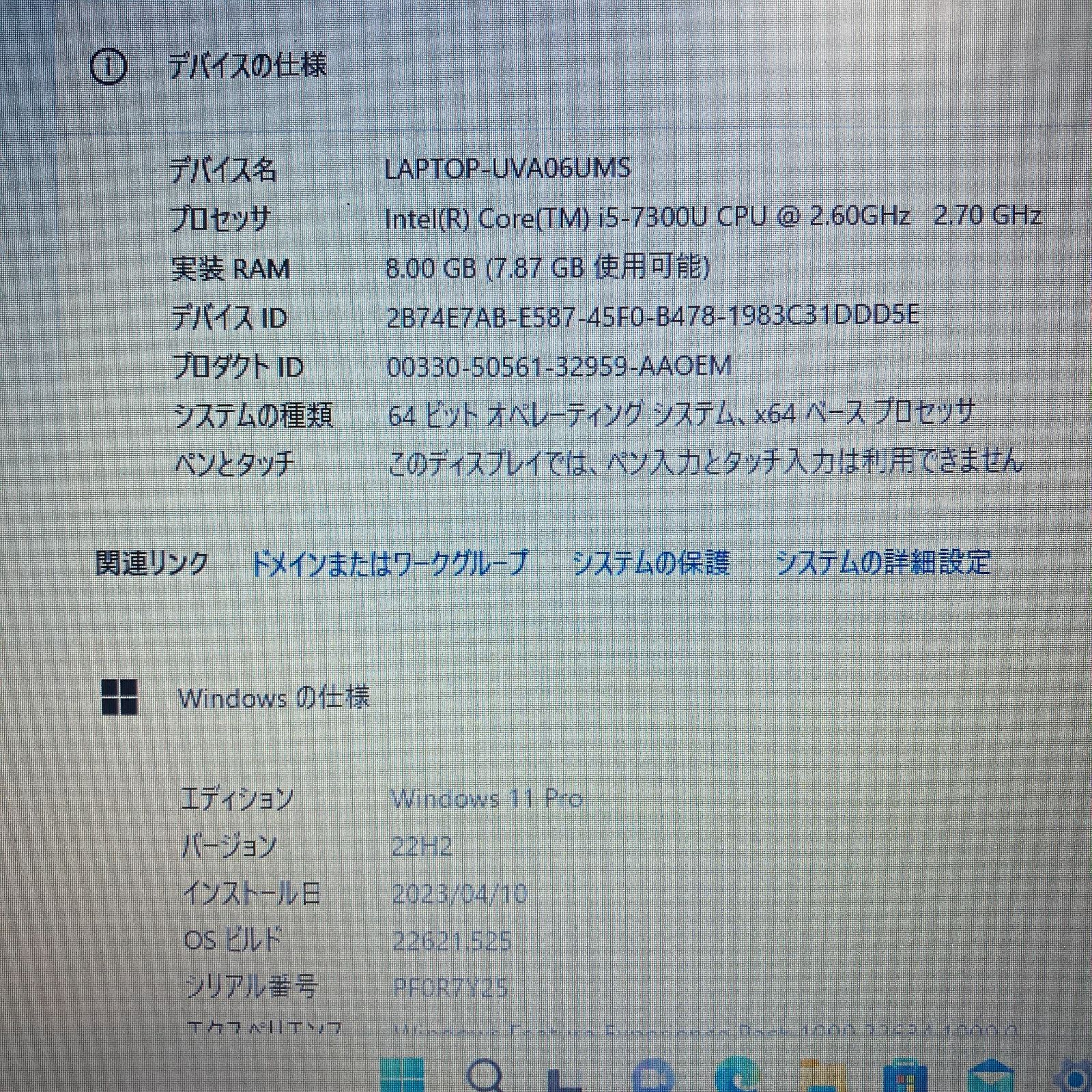 美品／メモリ8G／SSD512G／最新Win11／大画面15.6型／正規office付