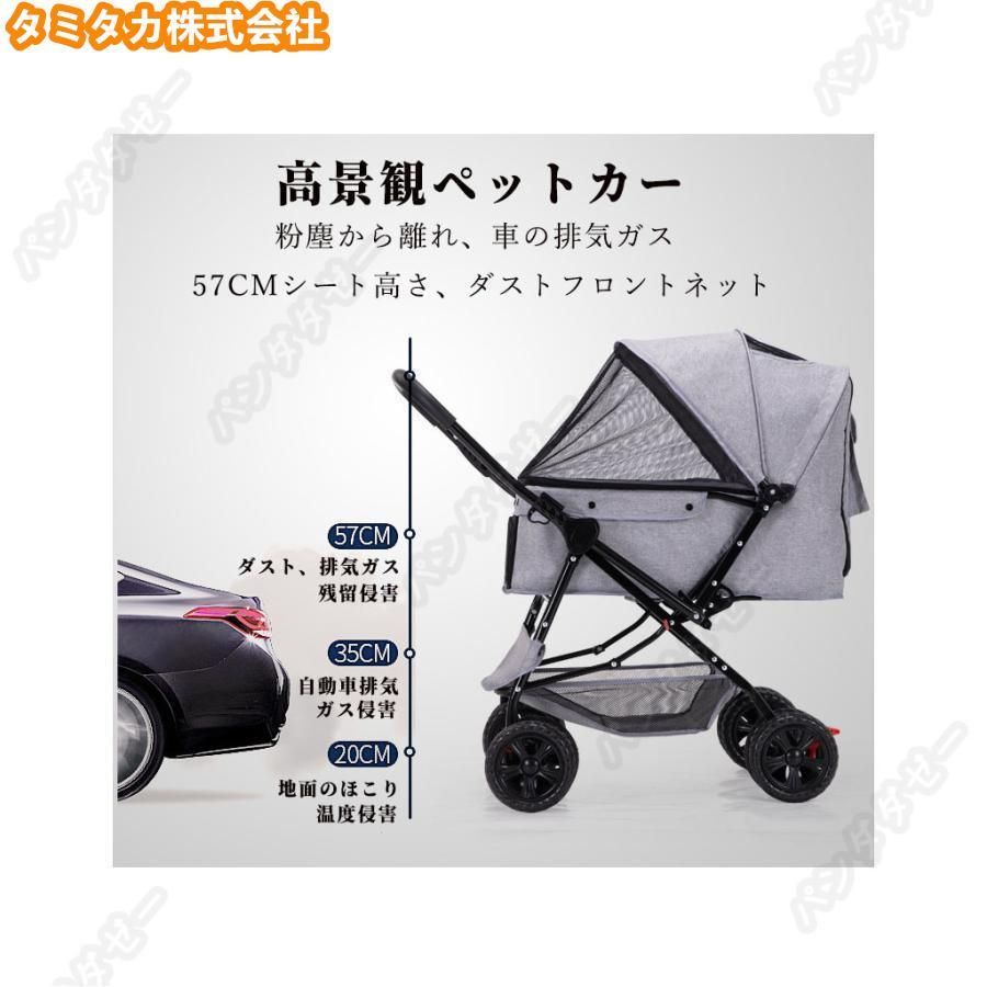 ペットカート 折り畳み 4輪 ストッパー付き 通気性抜群 小物入れ