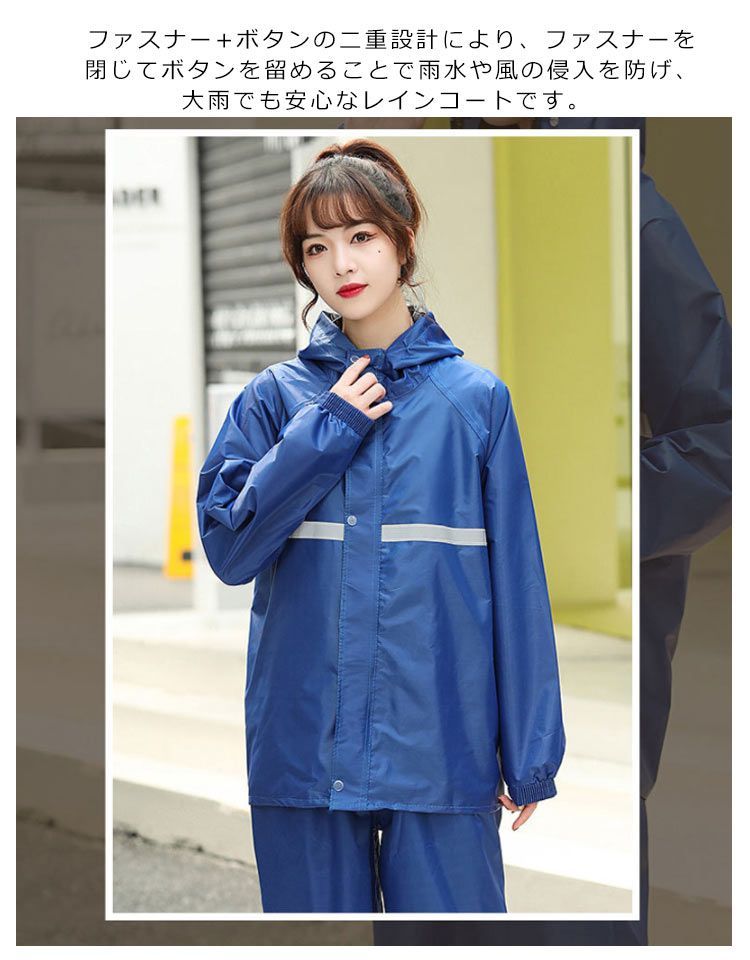 レインウェア 上下セット レインスーツ フード付き 防水 自転車
