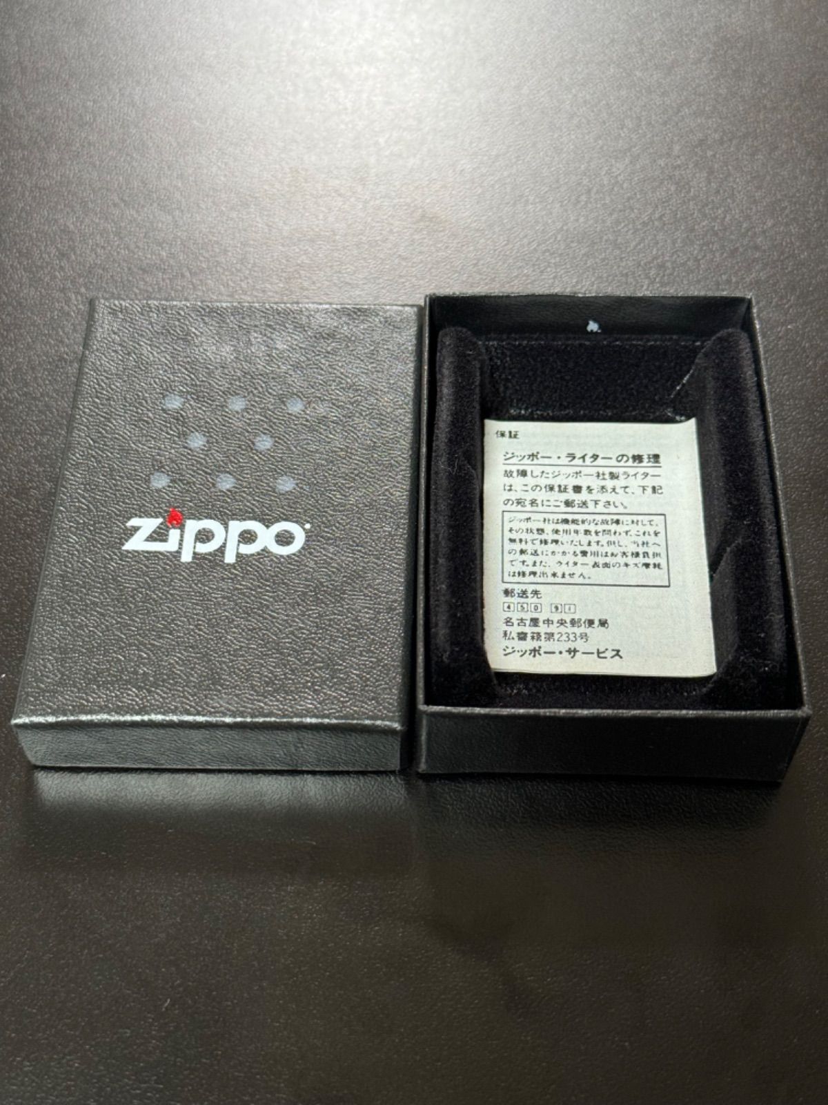zippo 底面斜体 ロゴ Zマーク SINCE 1932 筆記体 年代物 1989年製 
