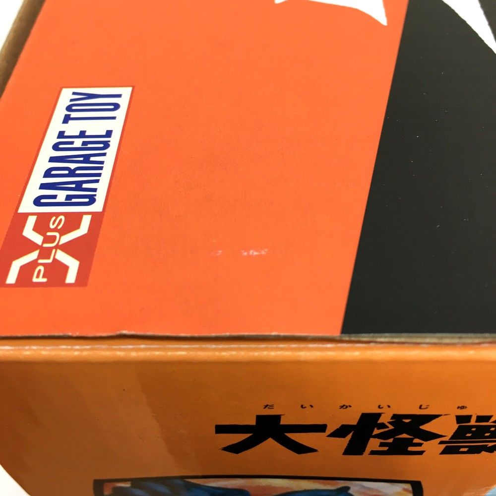 ★ エクスプラス