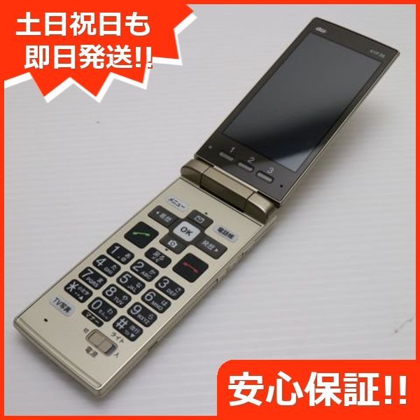 au KYF36 かんたんケータイ ゴールド ガラケー KYOCERA au 本体 白ロム 土日祝発送OK 08000