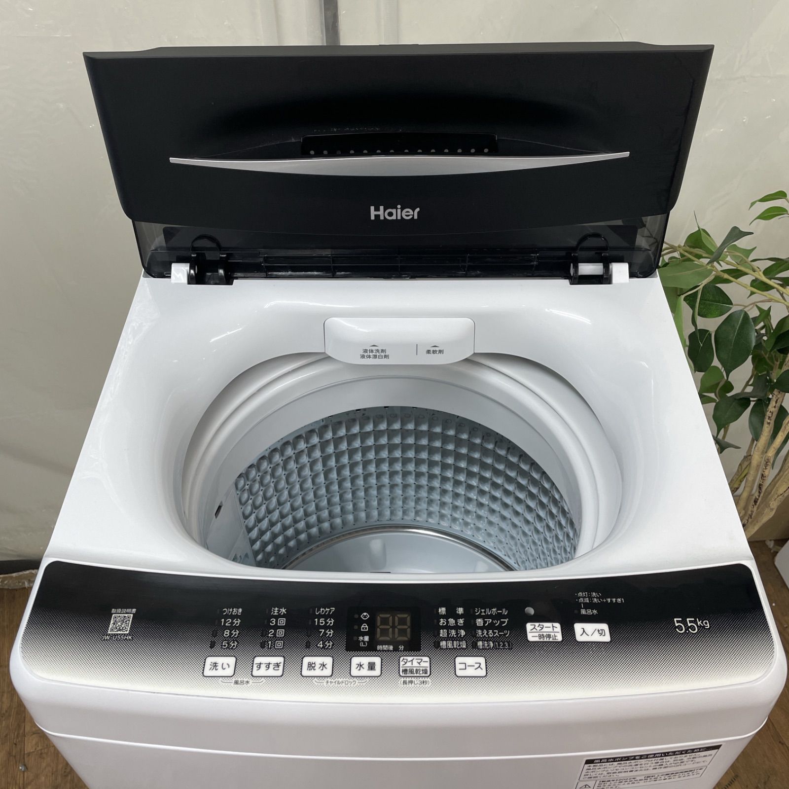 みんみん様引き取り専用R433 ☀️ 名古屋市近郊配送設置無料！ Haier 