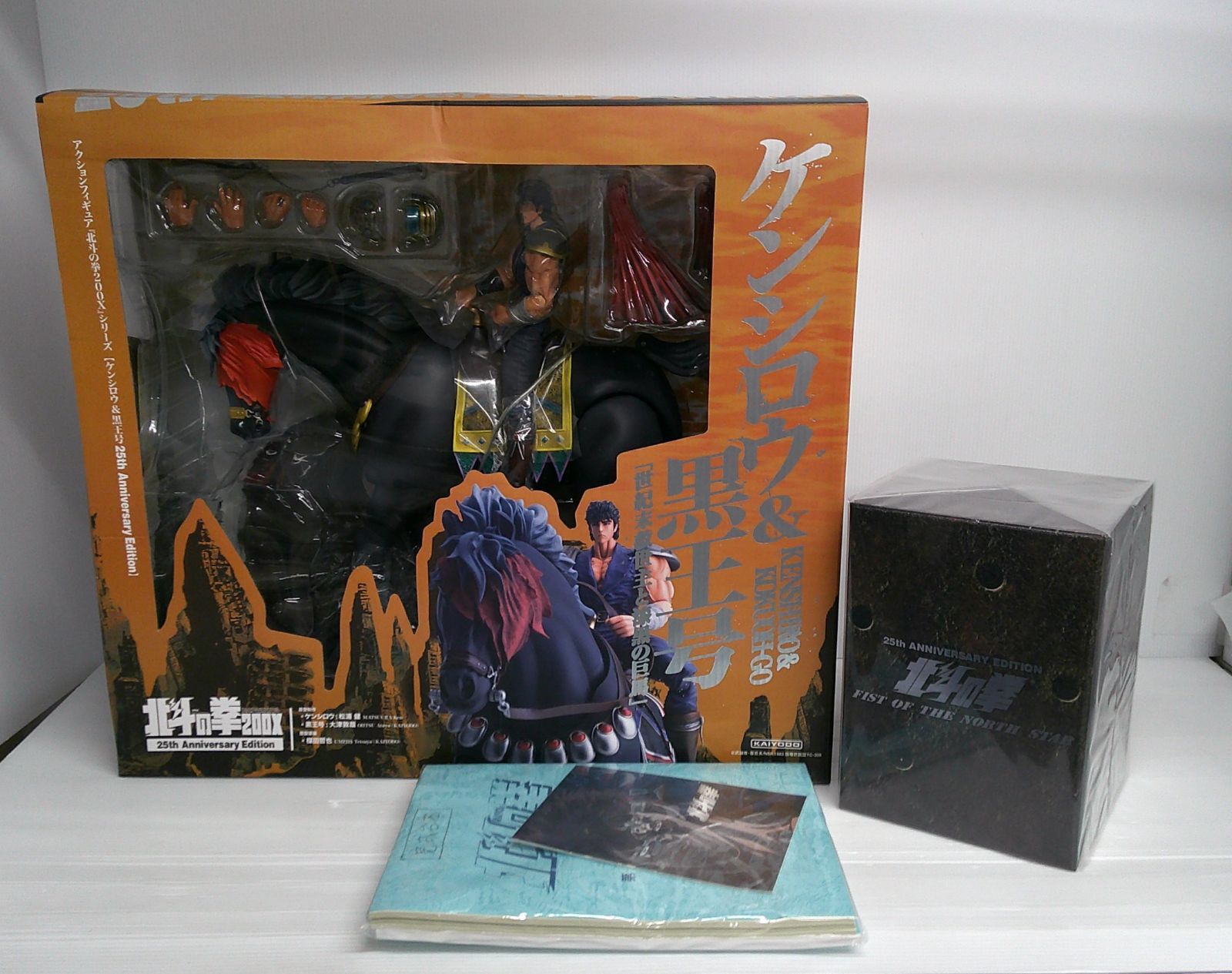 開封品】北斗の拳 25周年記念 DVD-BOX -TVシリーズHDリマスター