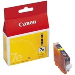 (業務用4セット) Canon キヤノン インクカートリッジ 純正  イエロー(黄)