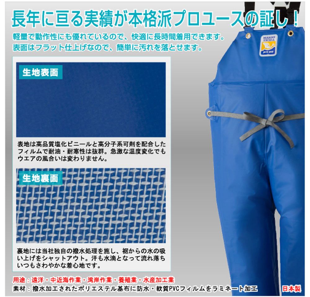 湾岸作業