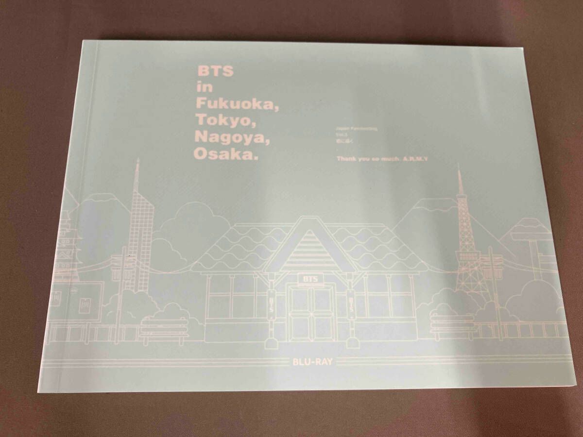 BTS JAPAN OFFICIAL FANMEETING VOL.3 ~君に届く