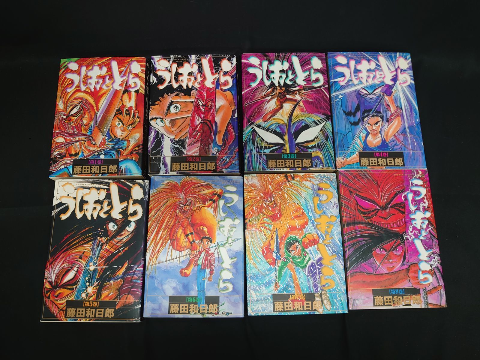 うしおととら全18巻完結(ワイド版)セット (My First WIDE) 41i5lRy5-NL.jpg_BO30,255,255,