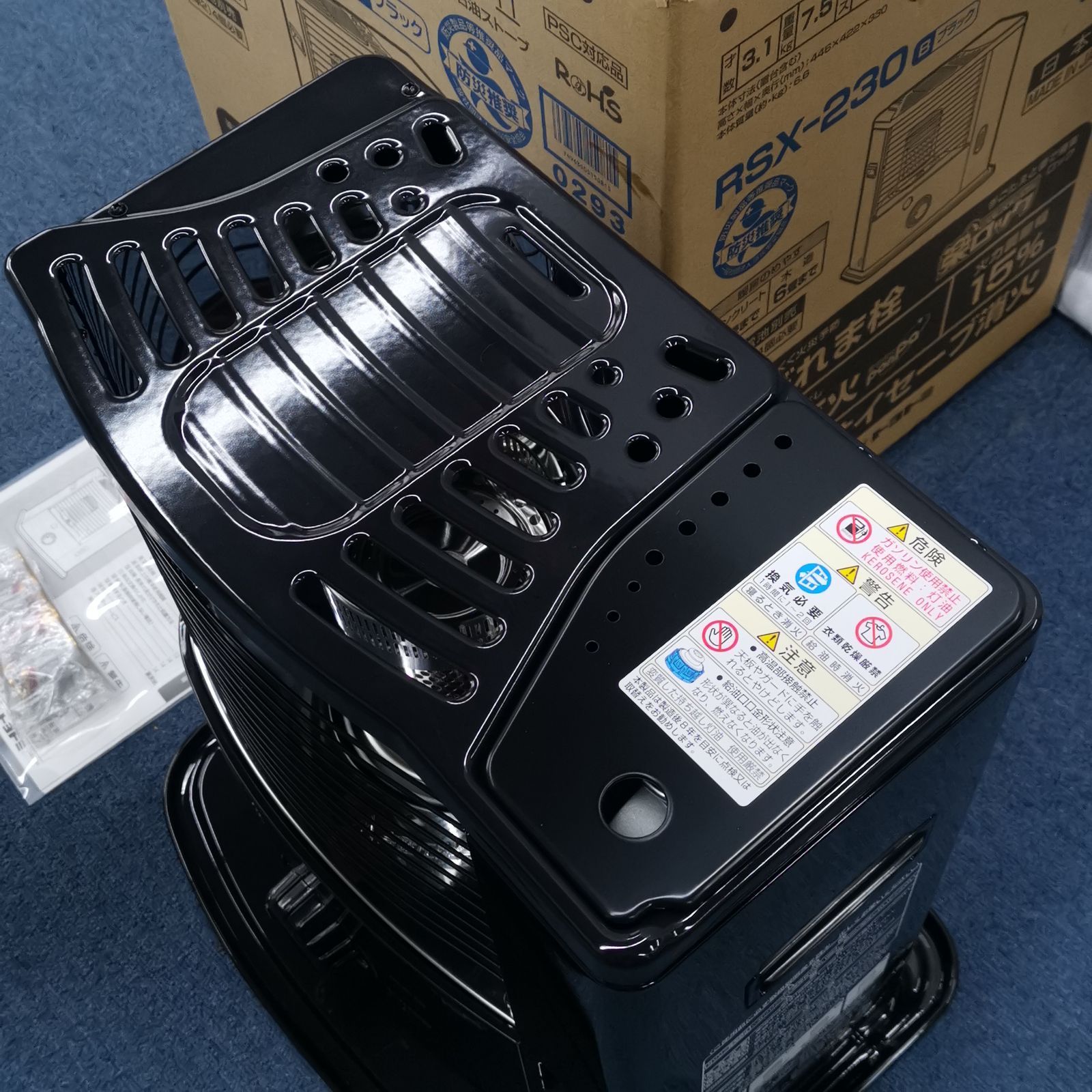 石油ストーブ RSX-230 21年製 トヨトミ 【公式通販】