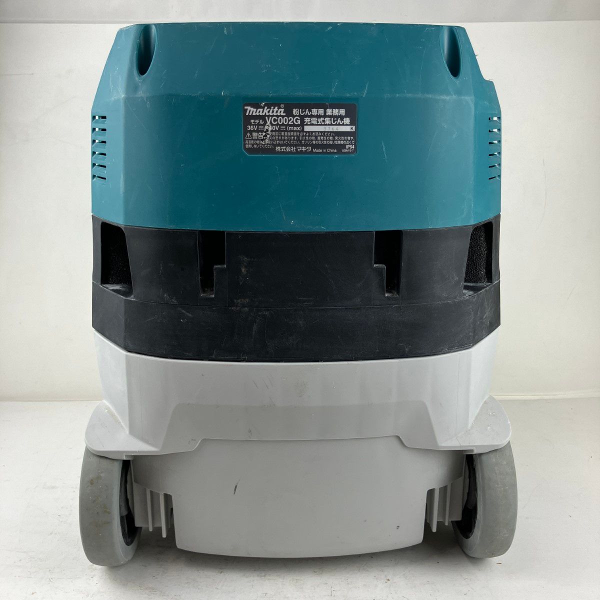 充電式集じん機