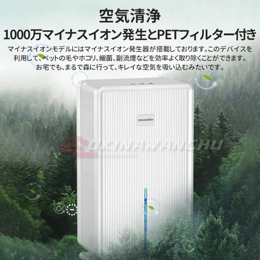 湿気対策