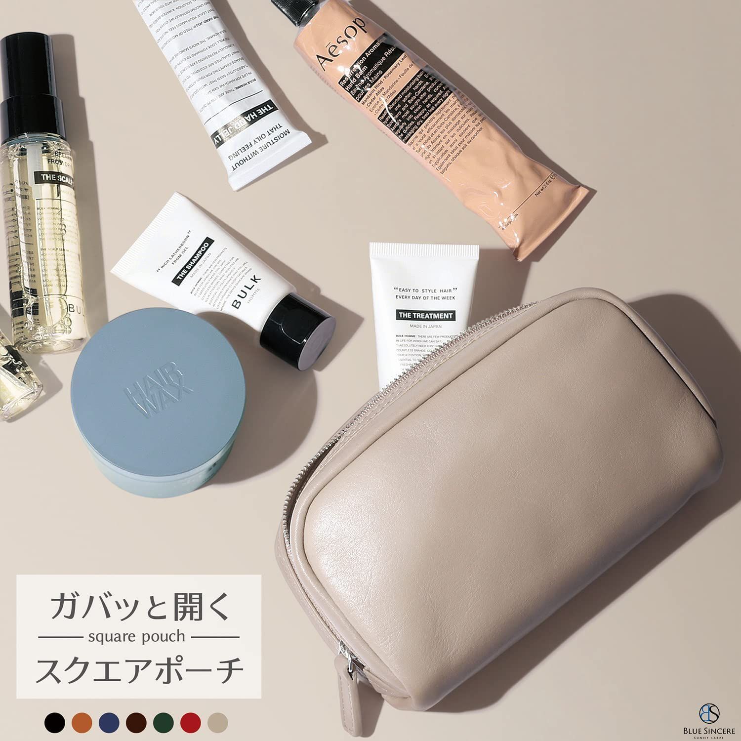 数量限定】BLUE SINCERE（ブルーシンシア） スクエア ポーチ