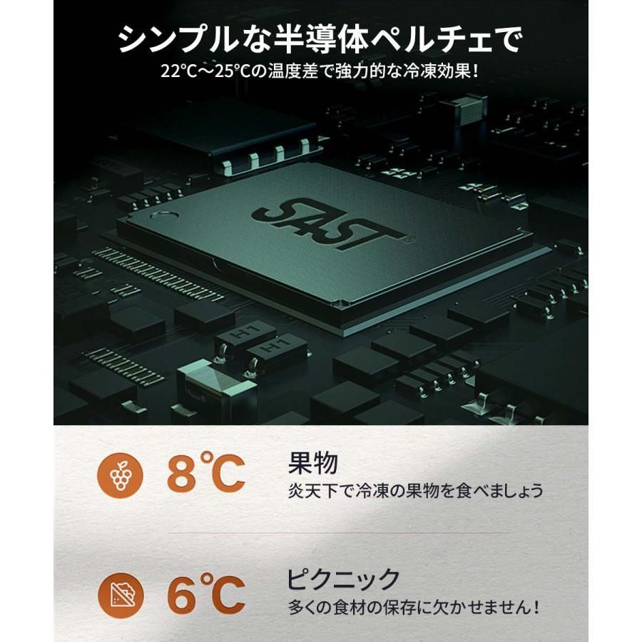 冷蔵庫