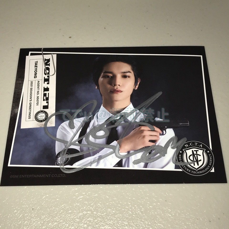 柔らかい NCT TAEYONG/テヨン 直筆サイン入りポストカード【当選品