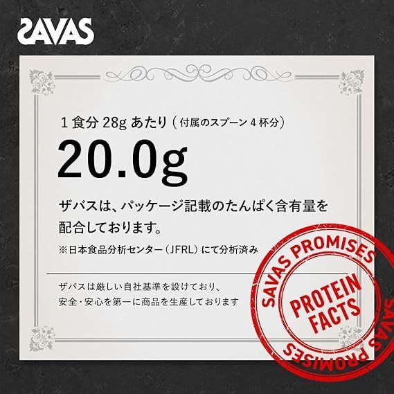 ストロベリー味