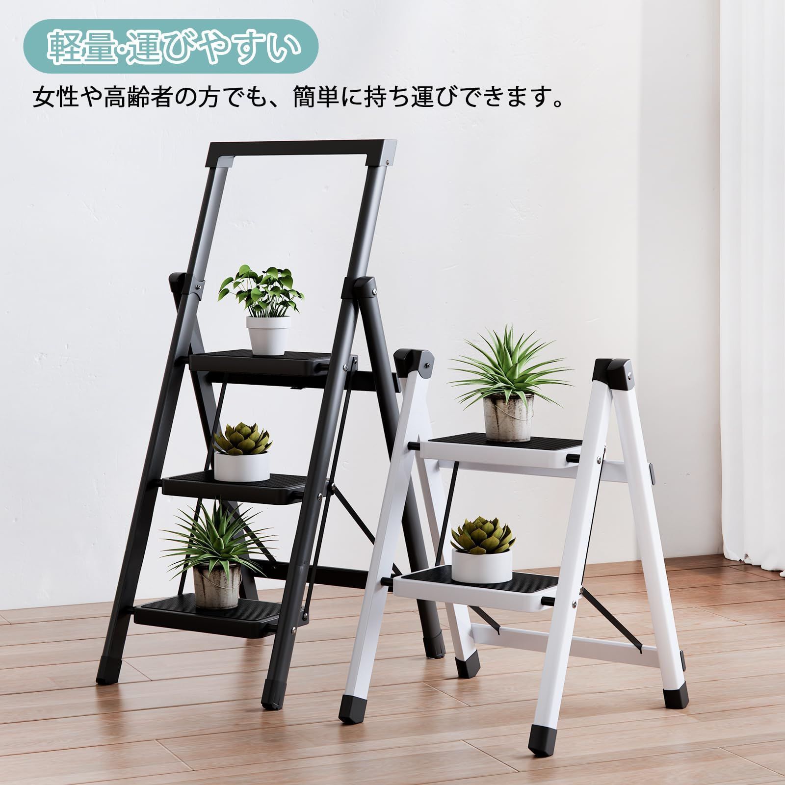 脚立 梯子