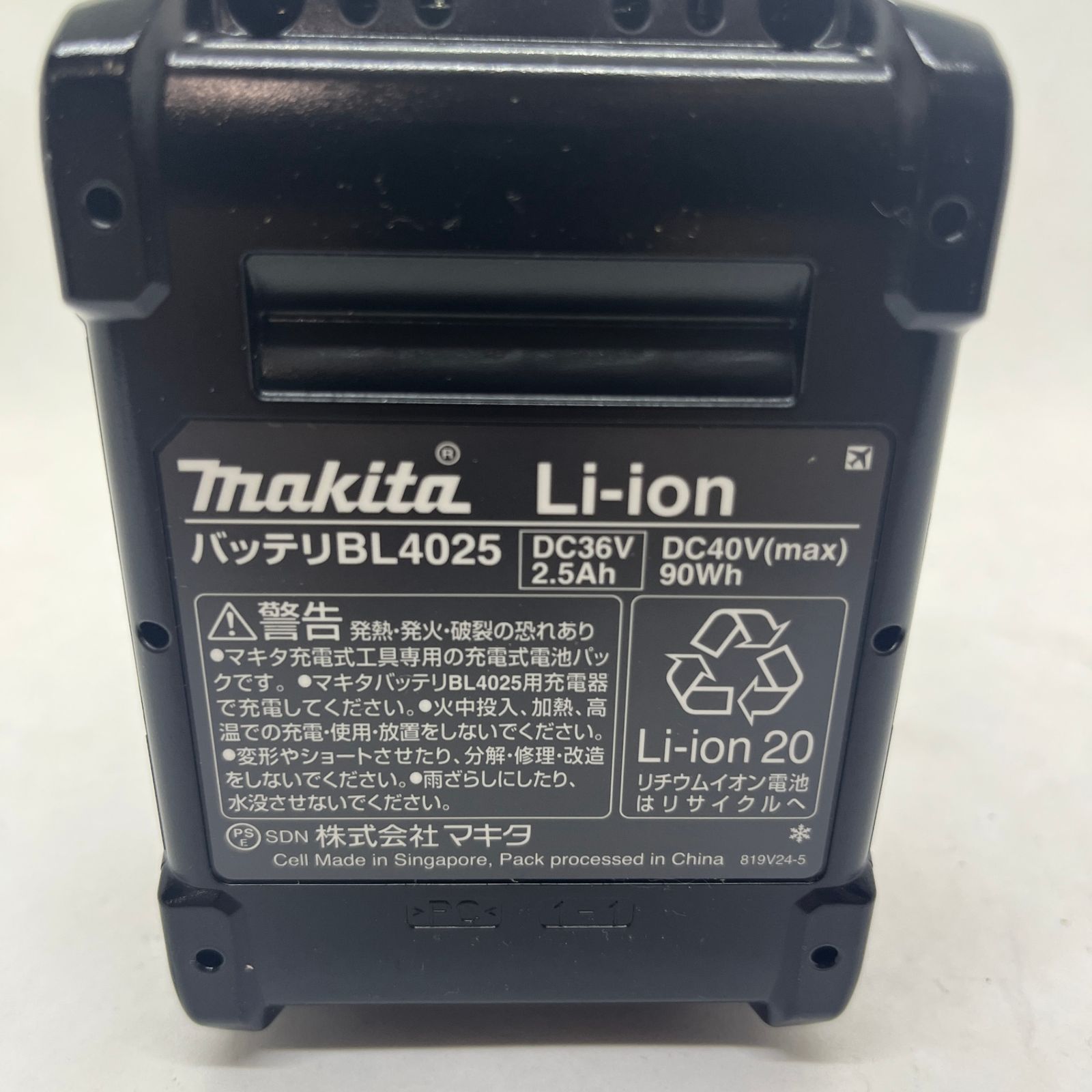 きくさん　中古　マキタ　40V BL4025B バッテリー マキタ 40Vmax 2 5Ah バッテリー BL4025 ジャンク品｜Yahoo