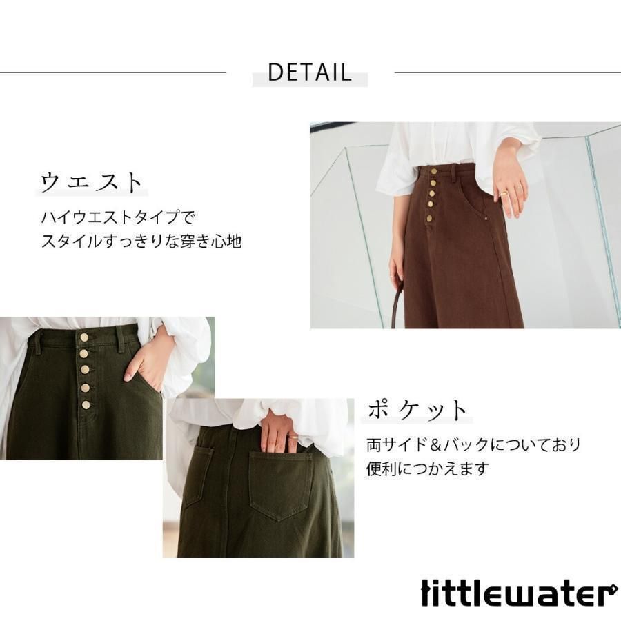 ボトムス