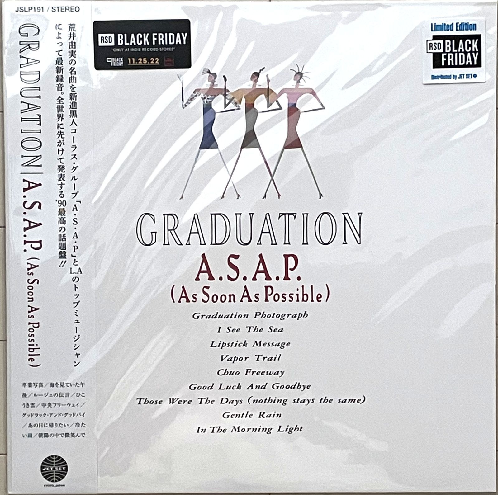 未開封 バブル！ ユーミンカバーはしり A.S.A.P (As Soon As Possible) 2022年  初アナログ化『Graduation』David T.Walker/Michael Landau