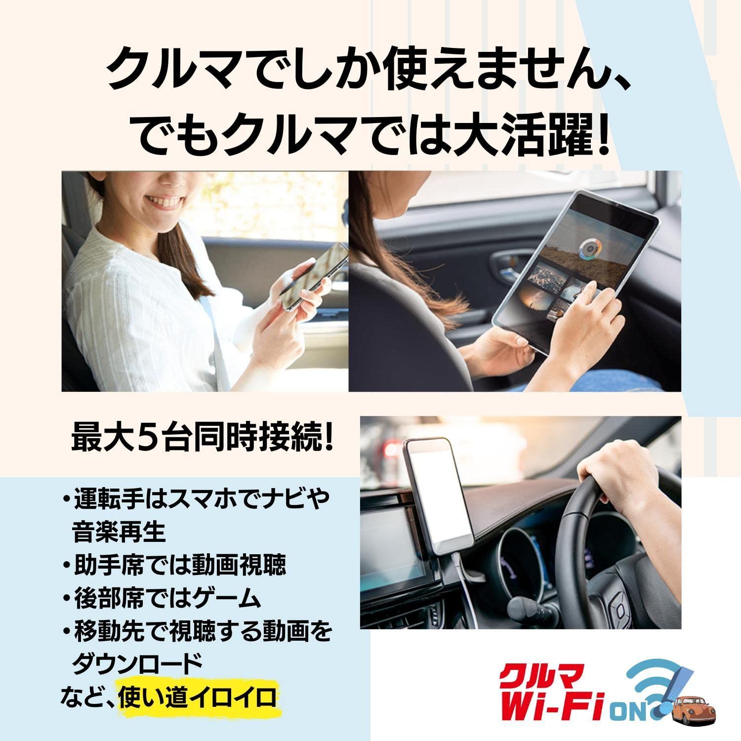 Wi-Fiルーター パイオニ
