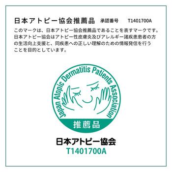 本間6帖 水洗いOK