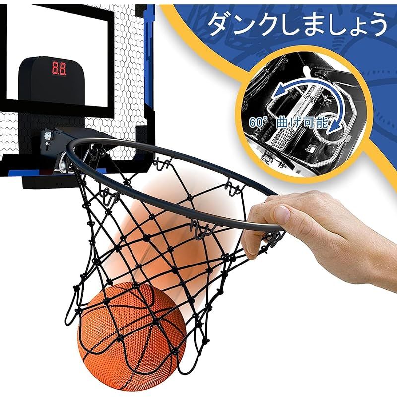 【M2033-69-44】バスケットゴール　 おもちゃ 自動採点　ドア掛け Amazon | M2033-69-44バスケットゴール おもちゃ 自動採点 ドア