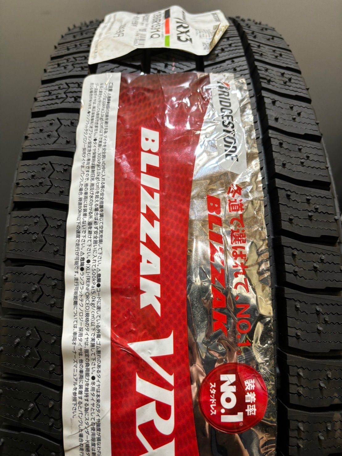 ★新品 195/65R15 BRIDGESTONE/VRX3 22年製 G.SPEED 15インチ 6J +53 114.3 5H スタッドレス 4本 ノア ヴォクシー ステップワゴン (1-G906)