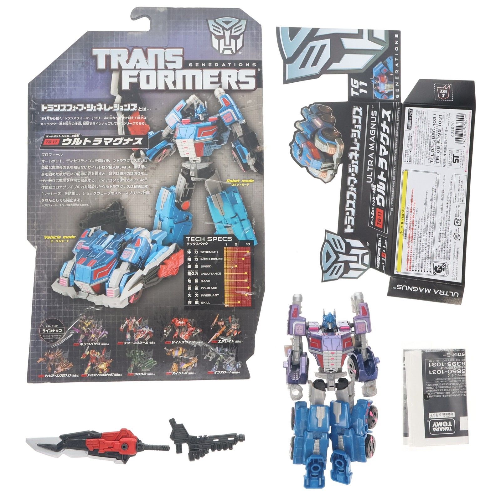 トランスフォーマー ジェネレーションズ TG-11 ウルトラマグナス
