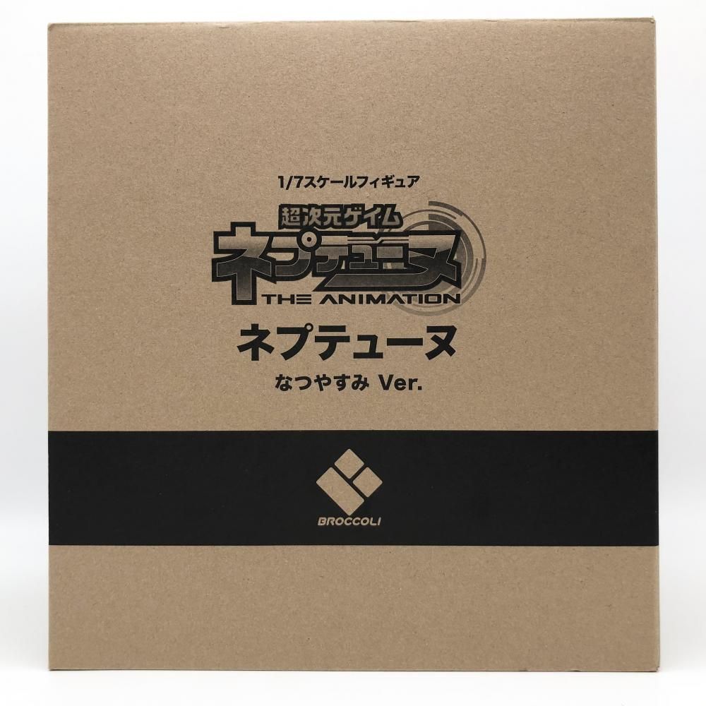 中古】未開封 ブロッコリー 超次元ゲイムネプテューヌ 1/7