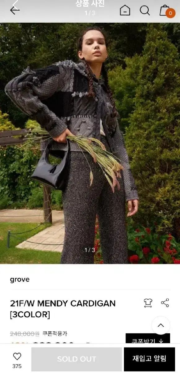 grove メンディ カーディガン GROVE STORE グローブ カーディガン mendy