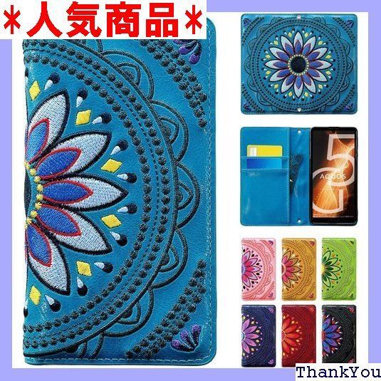 LG style3 L-41A ケース カバー 手帳型ケース L41A L-41Aケース L41Aケース L-41Aカバー L41Aカバー L-41A手帳型 L41A手帳型 style 3 エスニック 刺繍 ターコイズ 551