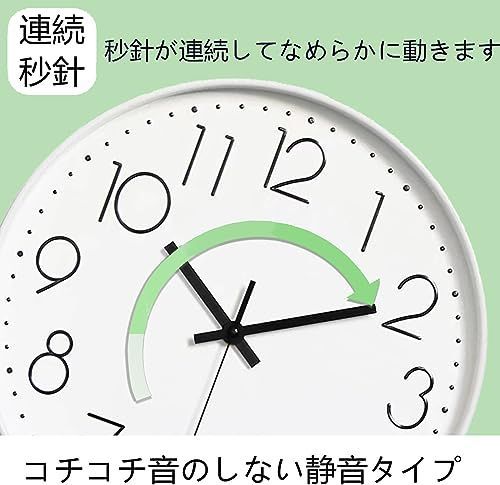 白い黒字です_30CM 電波：連続秒針 Nbdeal 掛け時計 電波時計 静音 ...