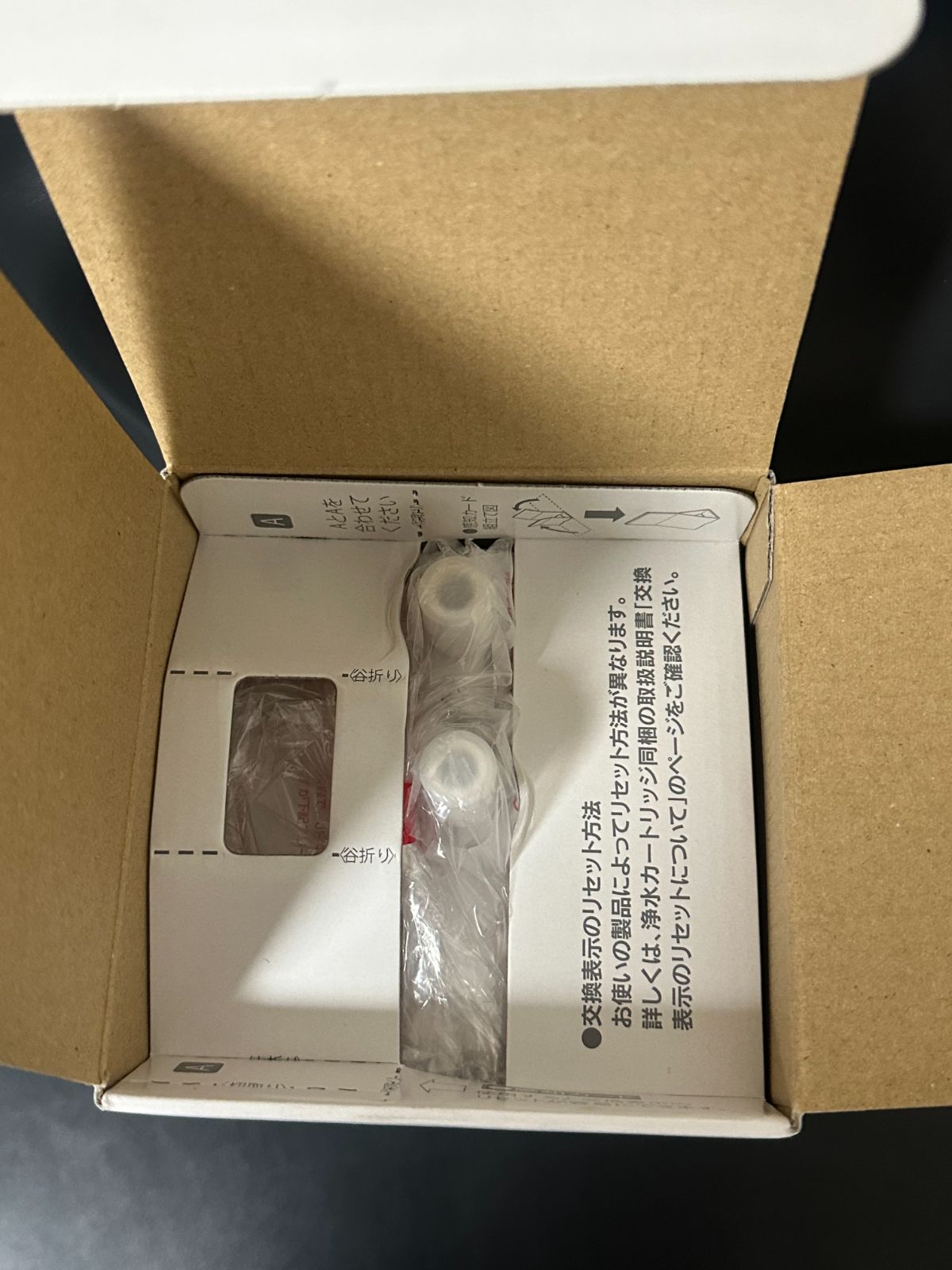 INAX交換用浄水カートリッジ
