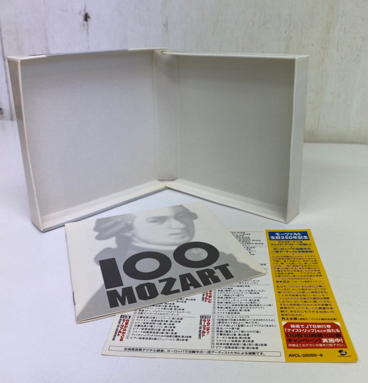 100曲 モーツァルト」「100曲 モーツァルト Ⅱ」（CD10枚組）✕ 2
