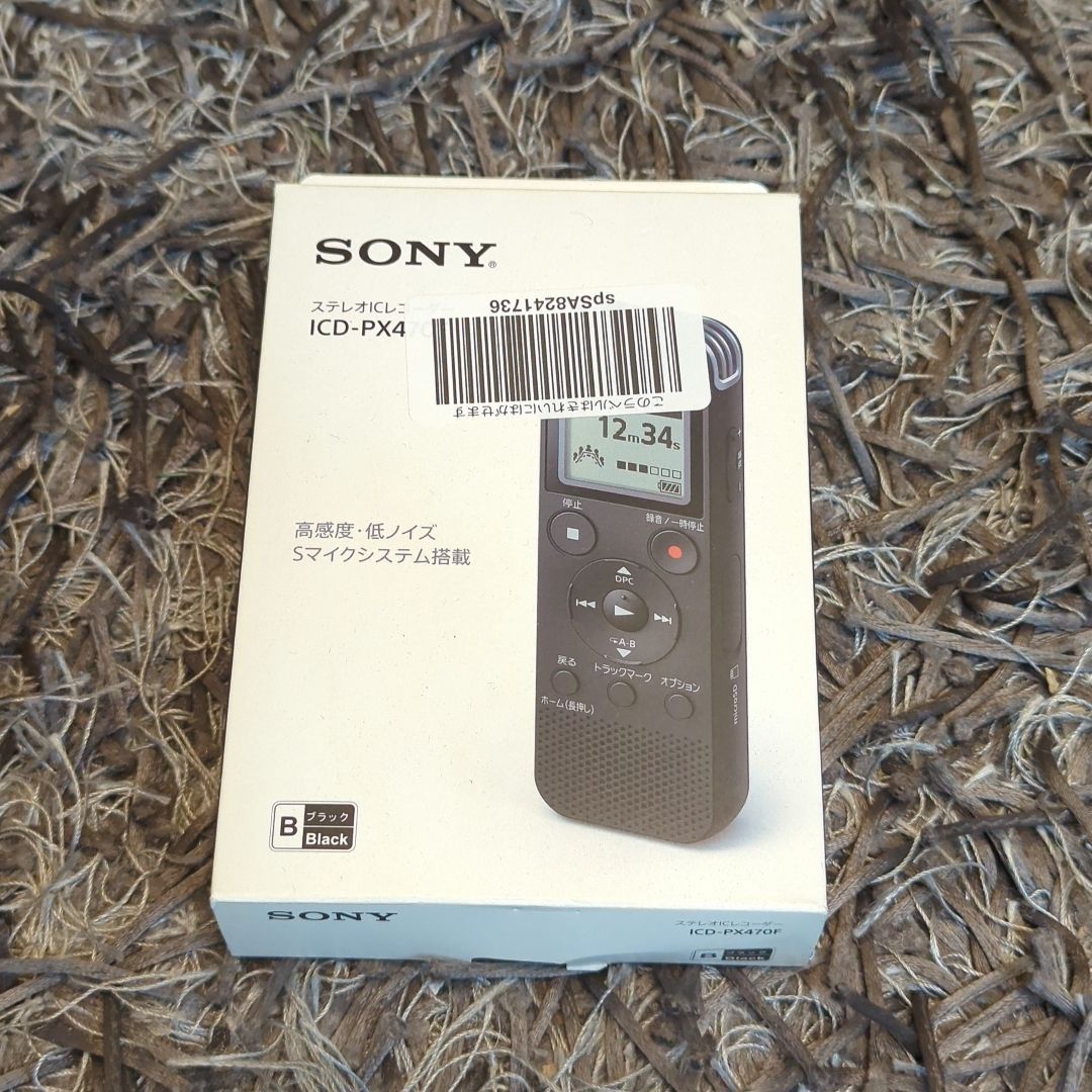 美品】SONY ICレコーダー ボイスレコーダー usb 4GB リニアPCM録音対応 FMラジオチューナー内蔵 ブラック ICD-PX470F B  - メルカリ