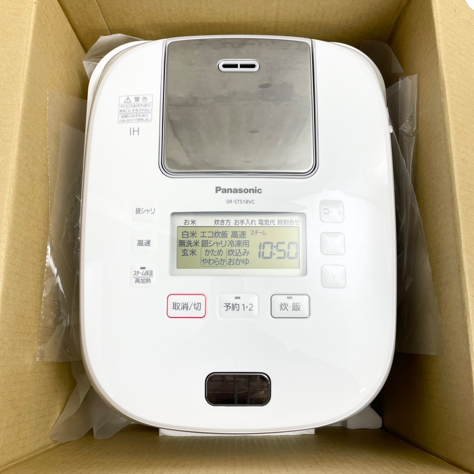 C-05001 開封済み・未使用品 Panasonic パナソニック スチームIHジャー 
