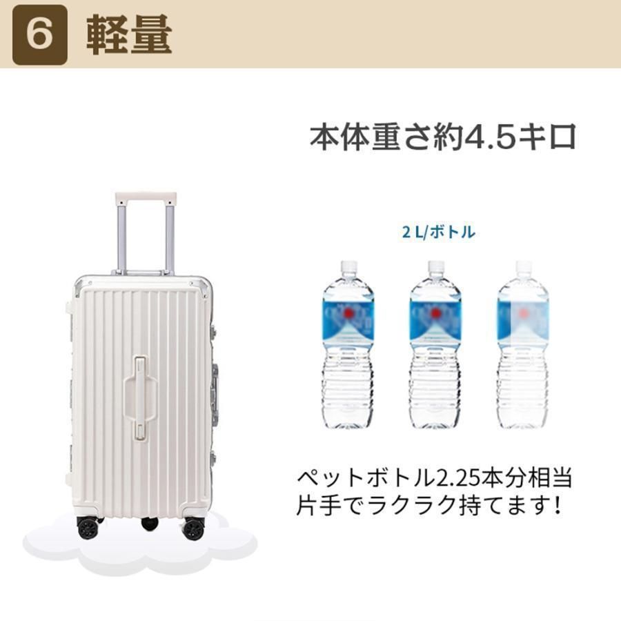 TSAロック 大