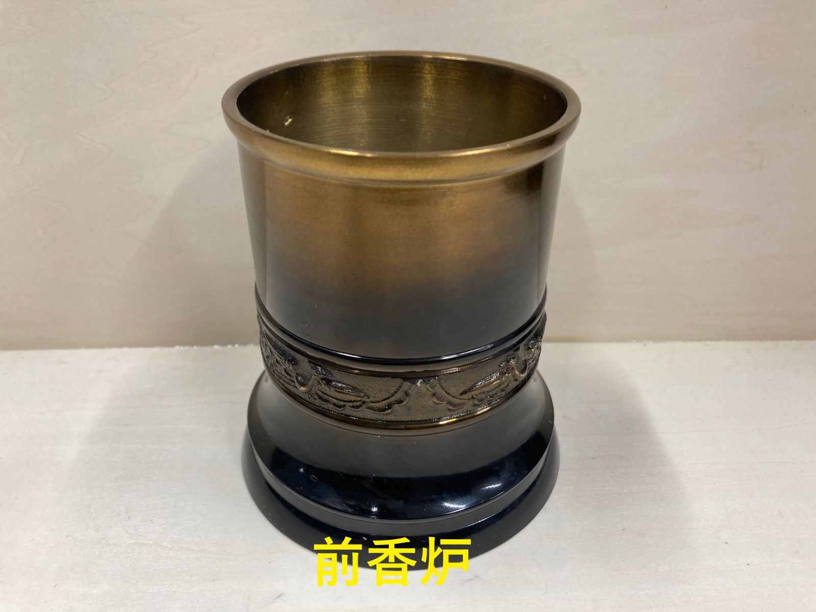 ◈ 具足