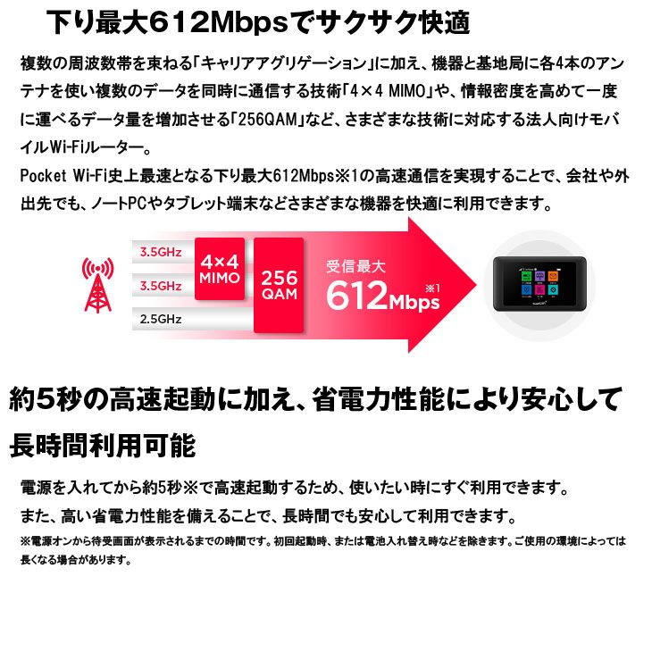 ソフトバンクモバイル 602HW ポケット Wifiルーター SIMフリー ビジネスにも便利 10台セット [IEEE802.11a/b/g/n/ac  HUAWEI製 ブラック]：良品 - メルカリ