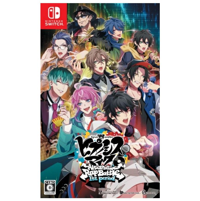 パッケージ版】【新品】 ヒプノシスマイク ‐Alternative Rap パッケージ版】【新品】 ヒプノシスマイク ‐Alternative Rap