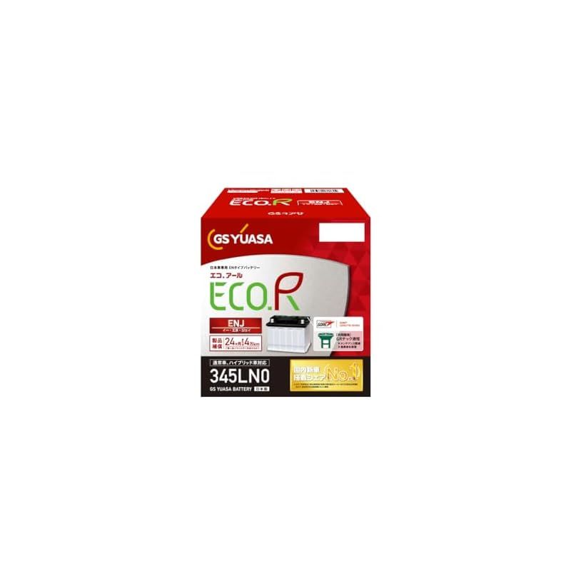 GSユアサ ENJ 345 LN0 ECO.R ENJ バッテリー - メルカリ