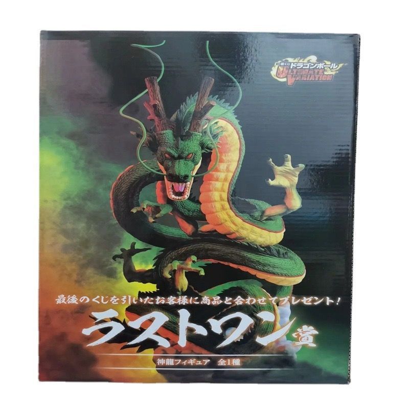 ラストワンドラゴンボール シェンロンフィギュア 新品未使用 一番くじ ドラゴンボール ラストワン 神龍